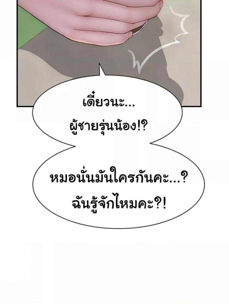 page-65