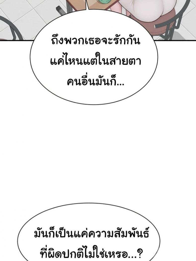 page-97