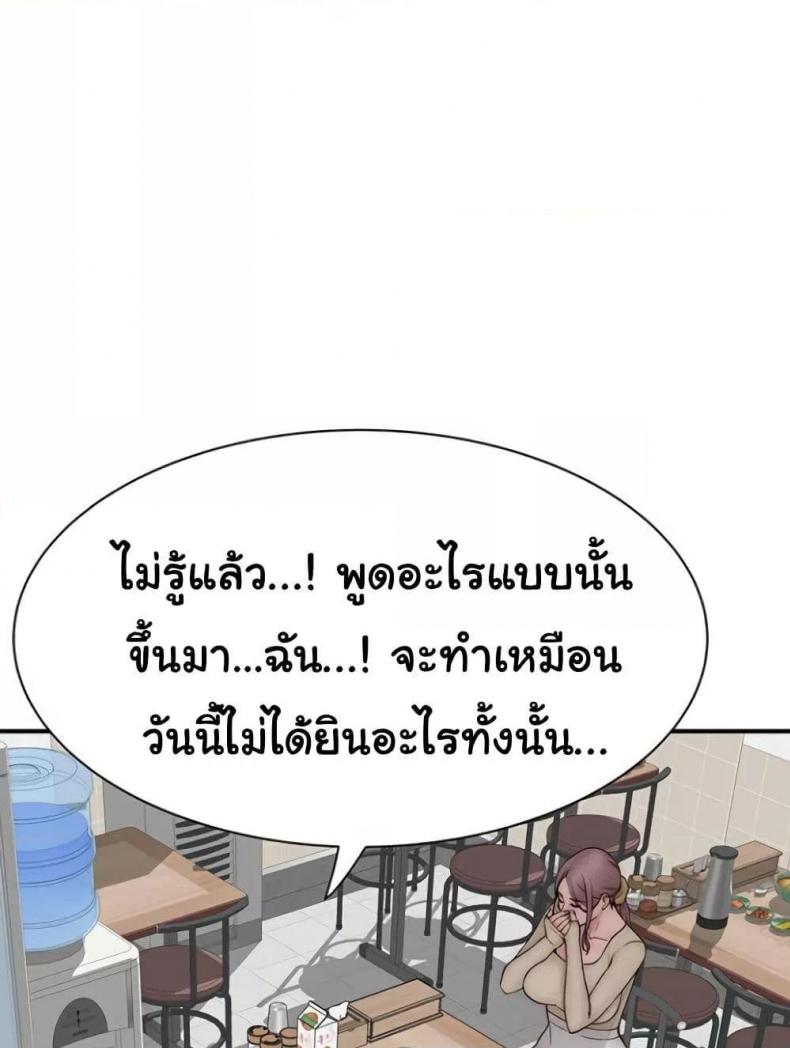 page-102