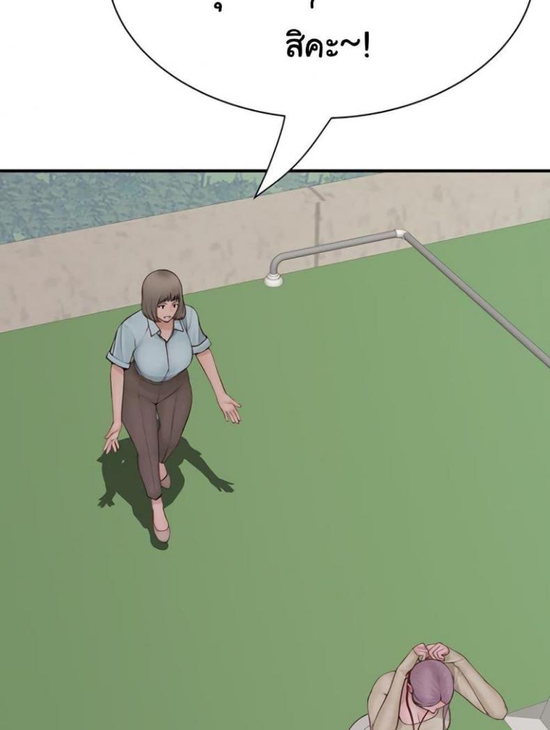 page-69