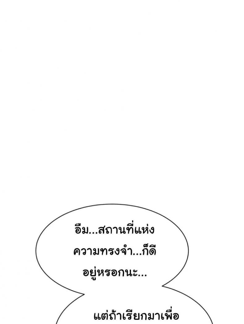 page-82