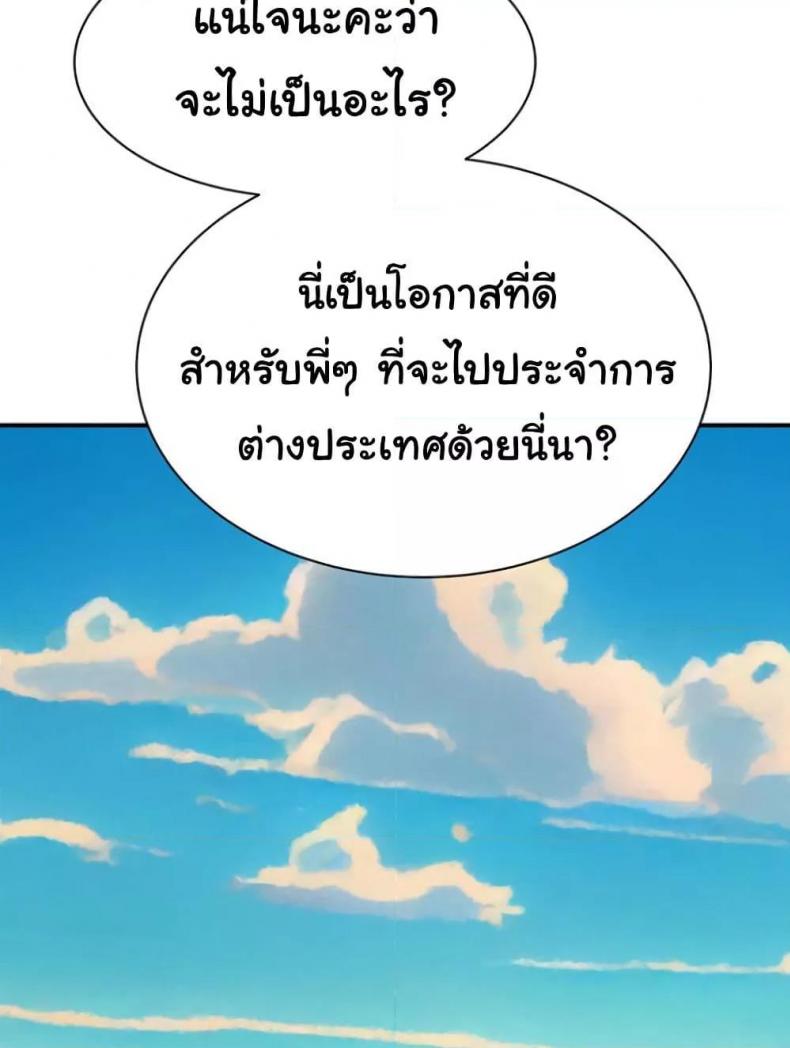 page-49