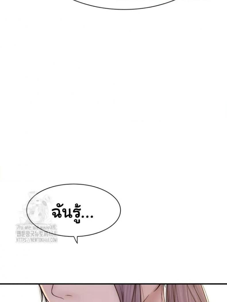 page-93