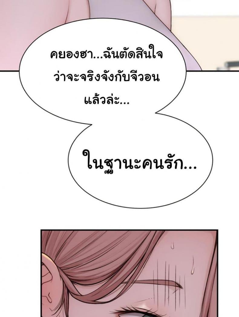 page-86