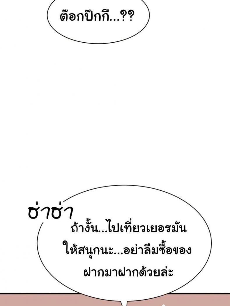 page-71
