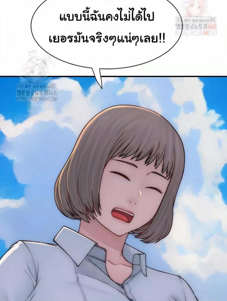 page-74