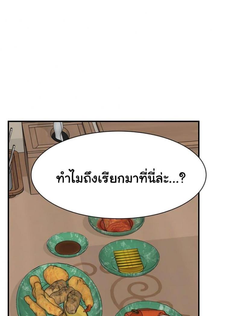 page-80