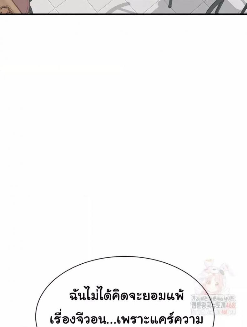 page-84