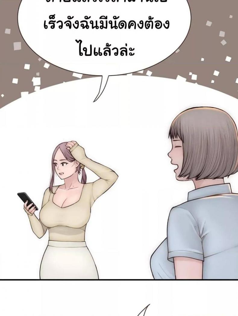 page-67
