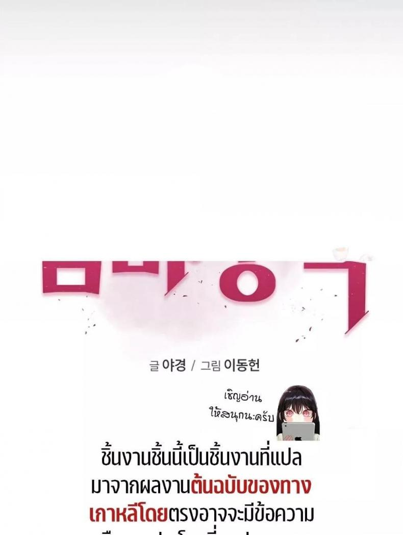 page-58