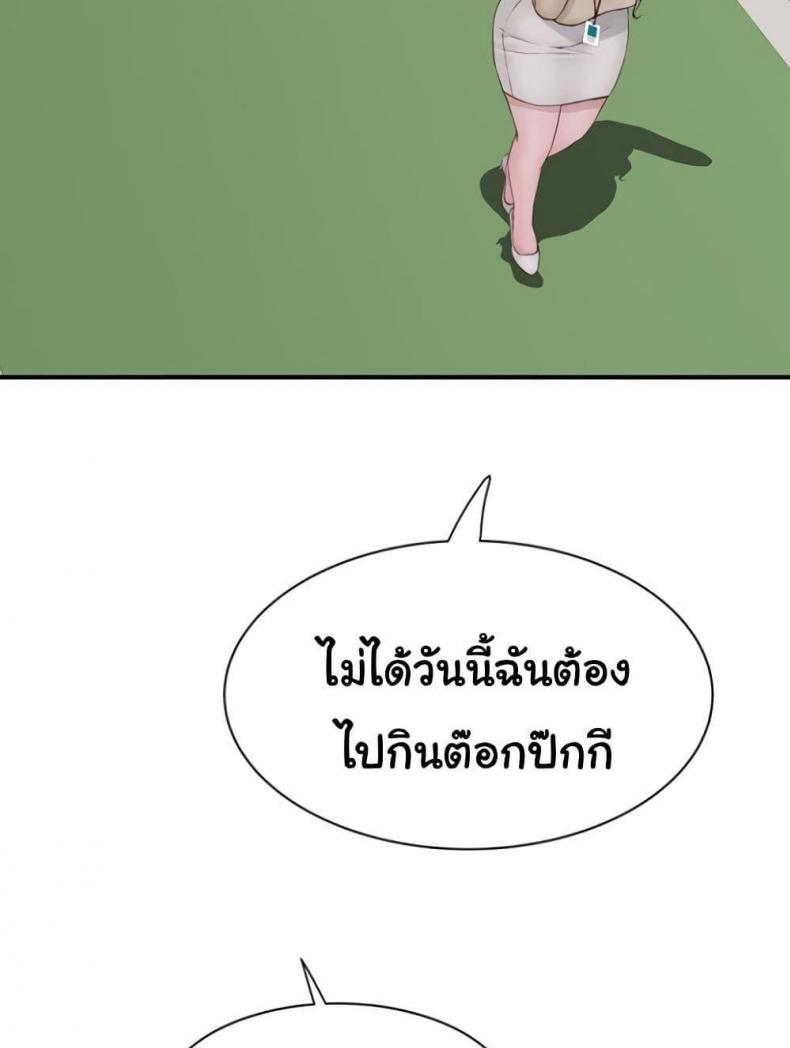 page-70