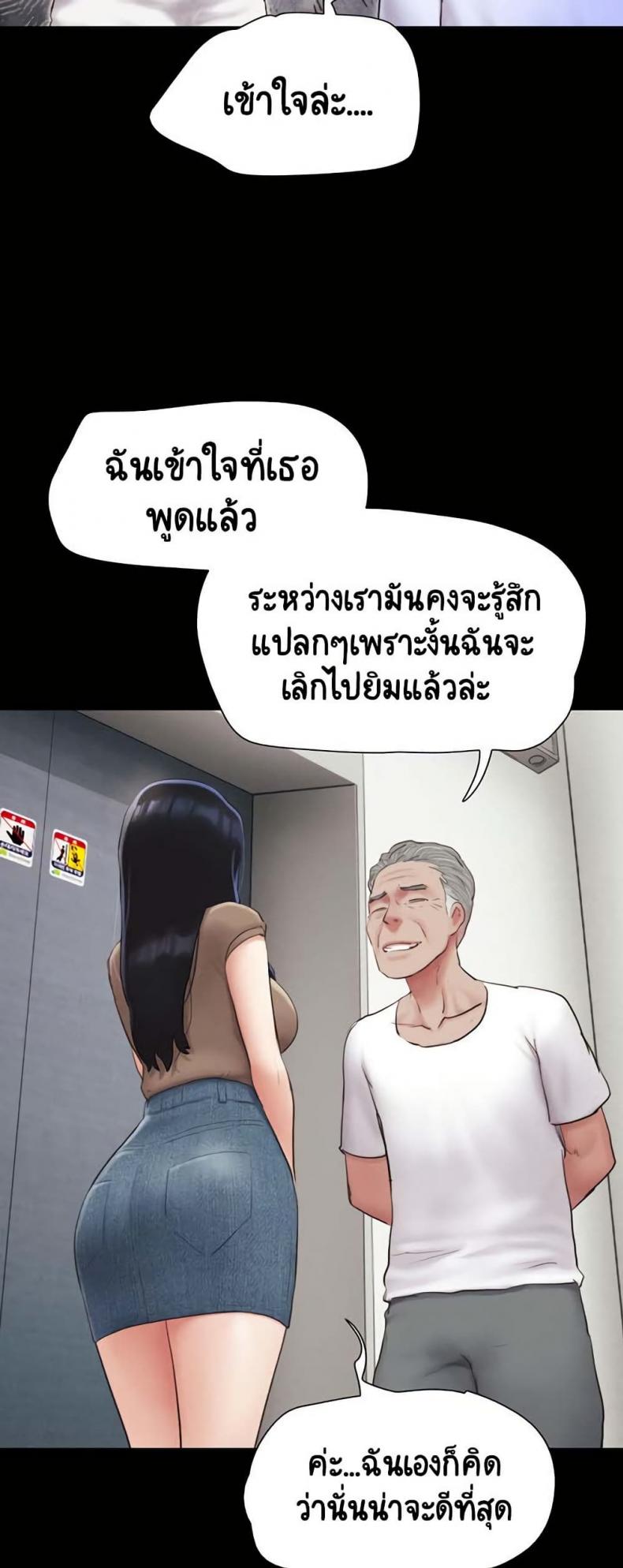 page-50
