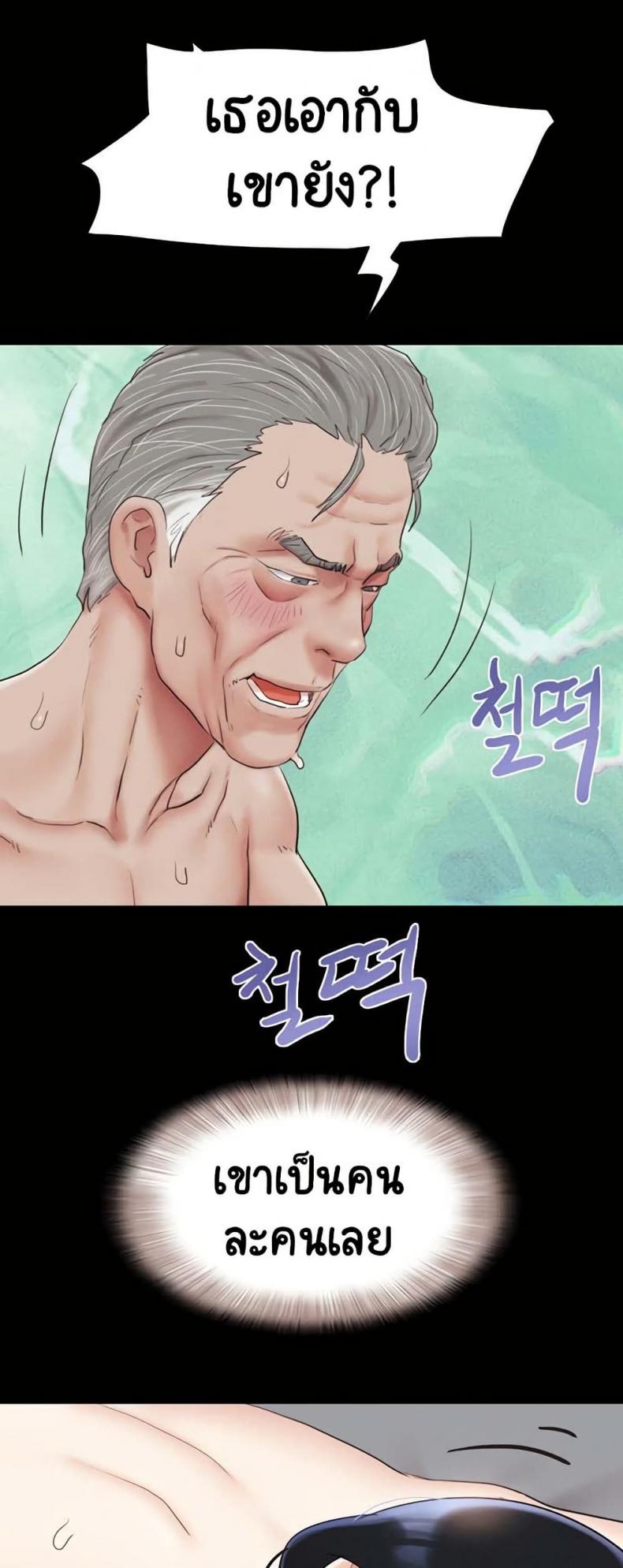 page-23