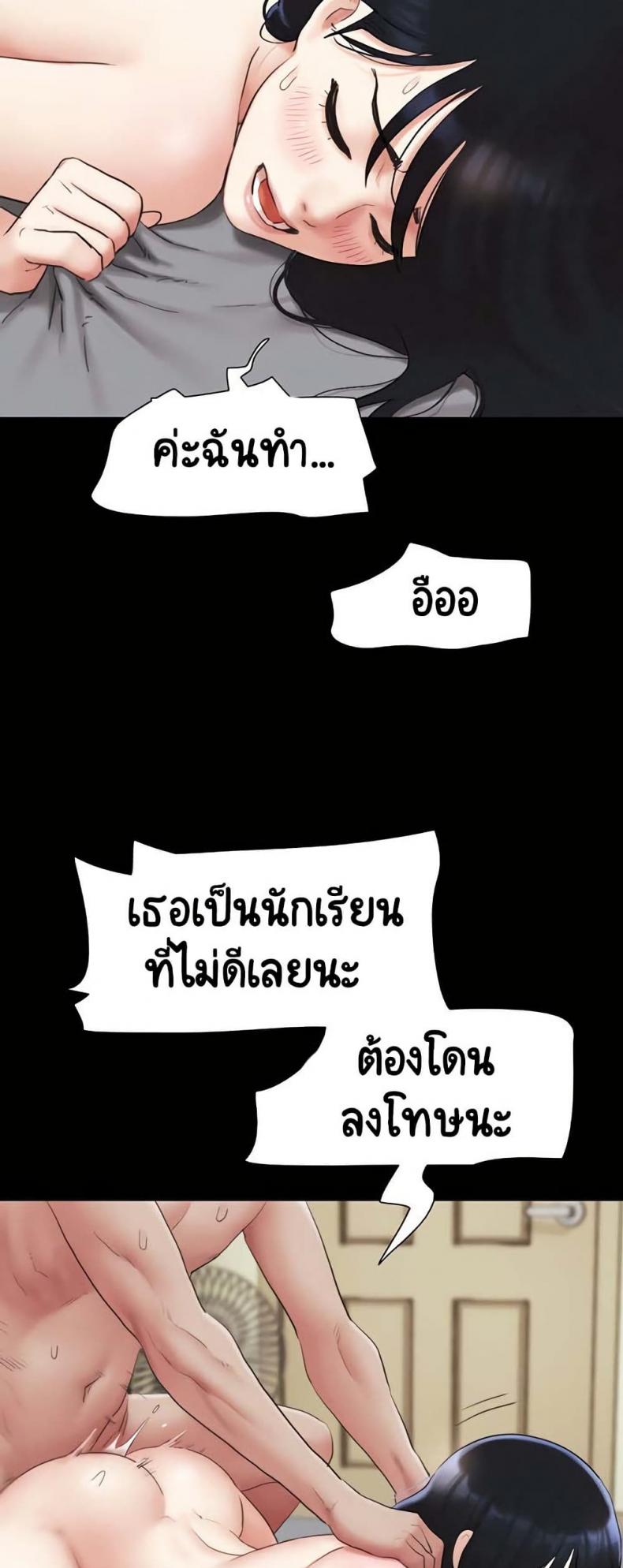 page-24