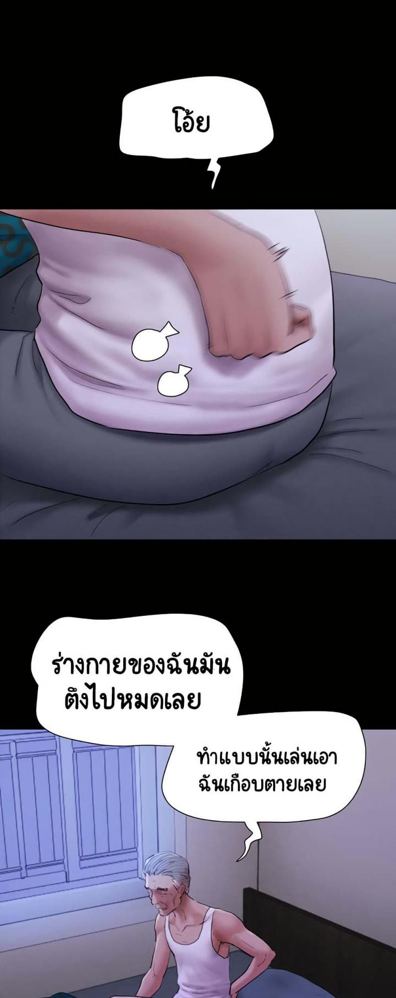 page-54