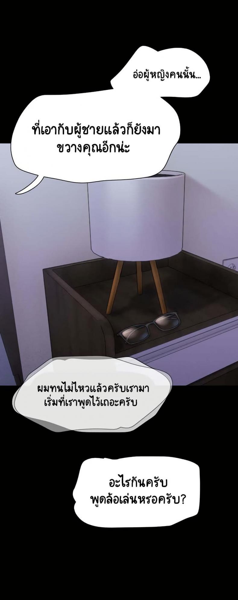 page-57