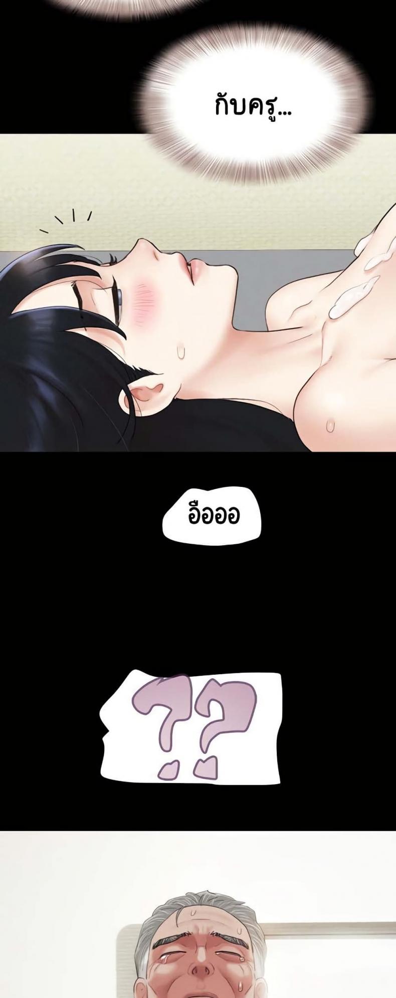 page-38
