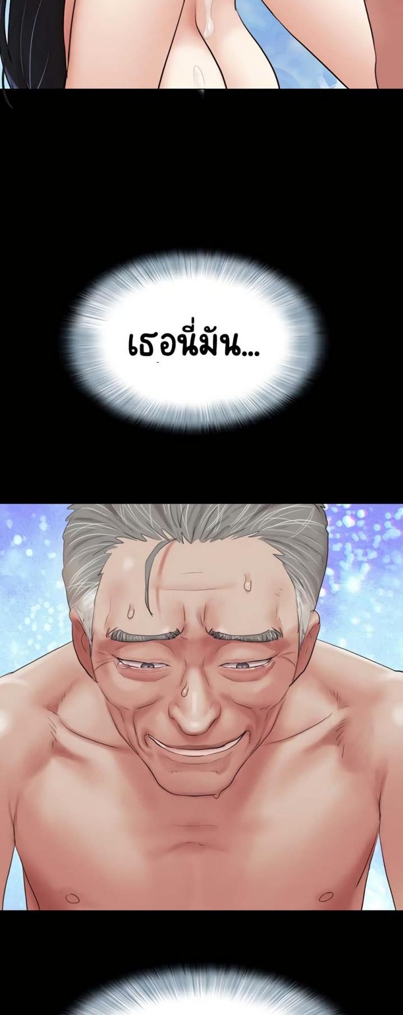 page-43