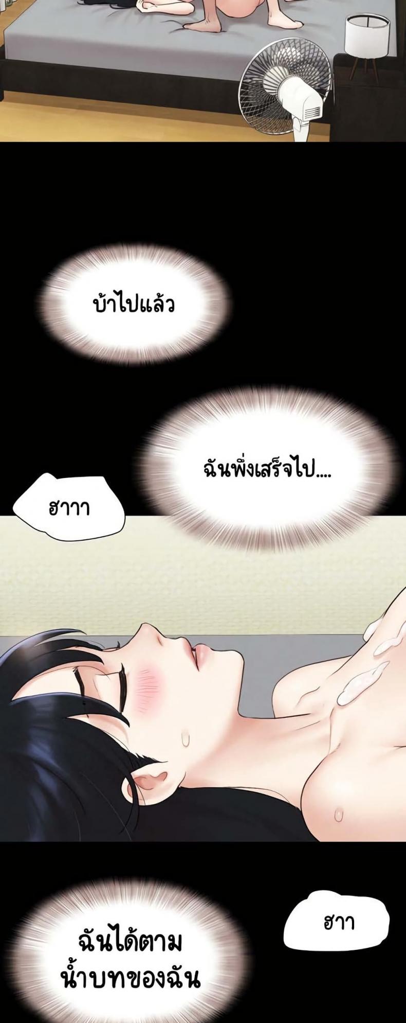 page-37
