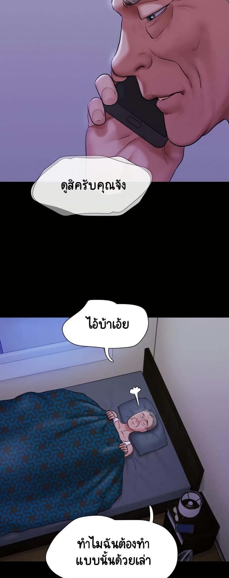 page-59