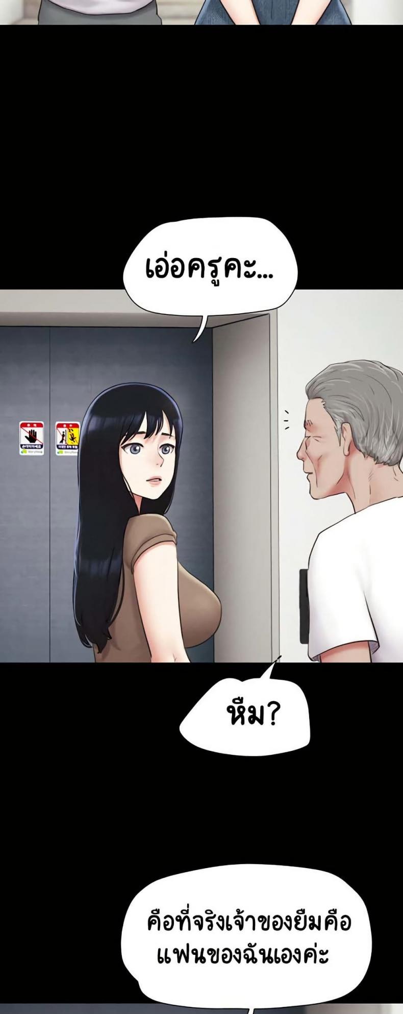 page-48