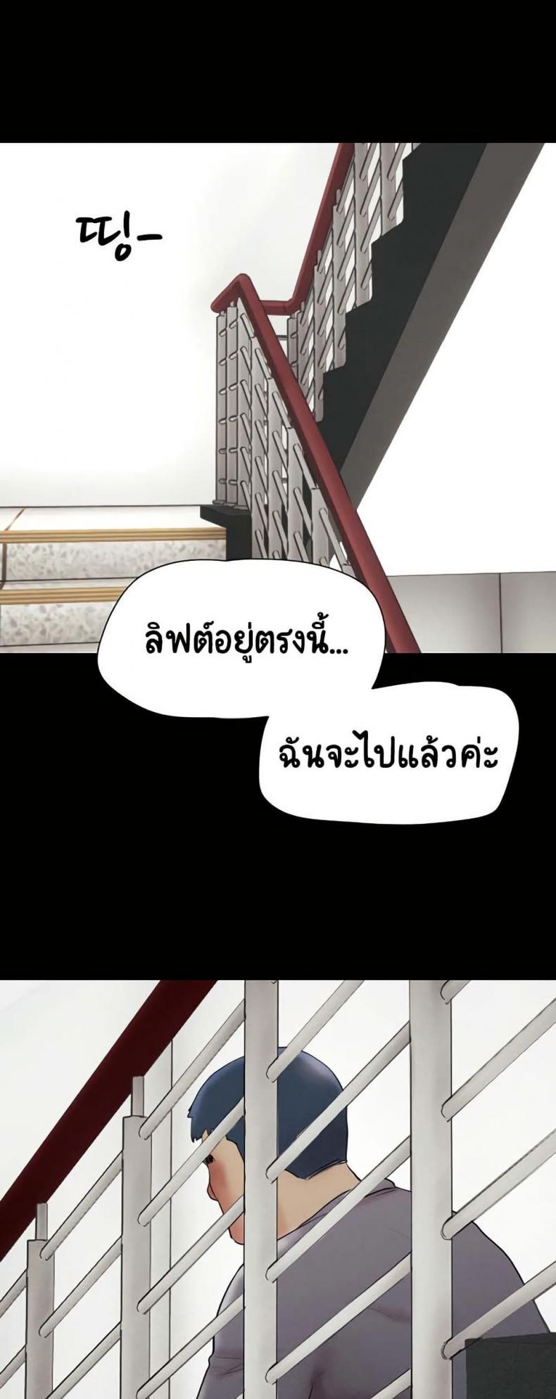 page-52