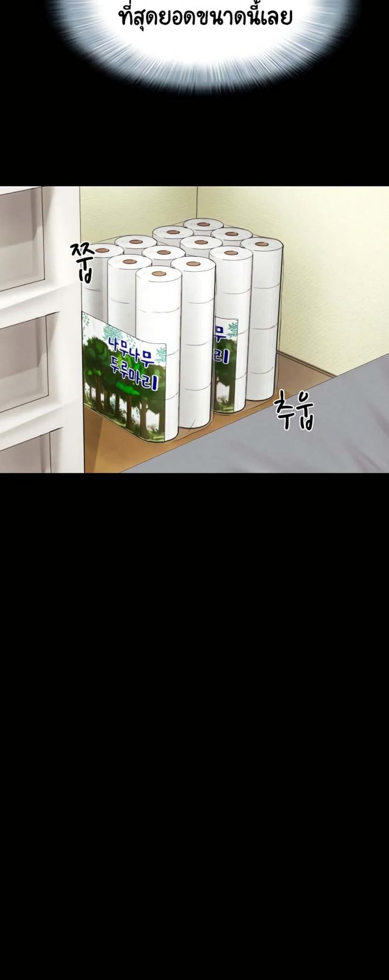page-45