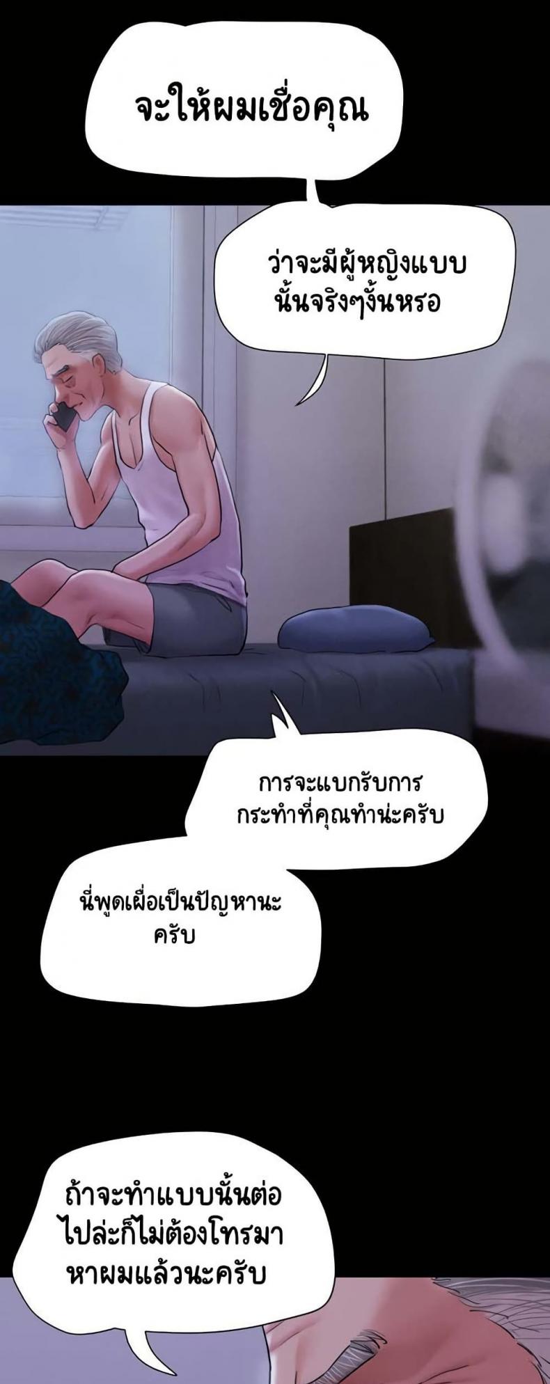 page-58