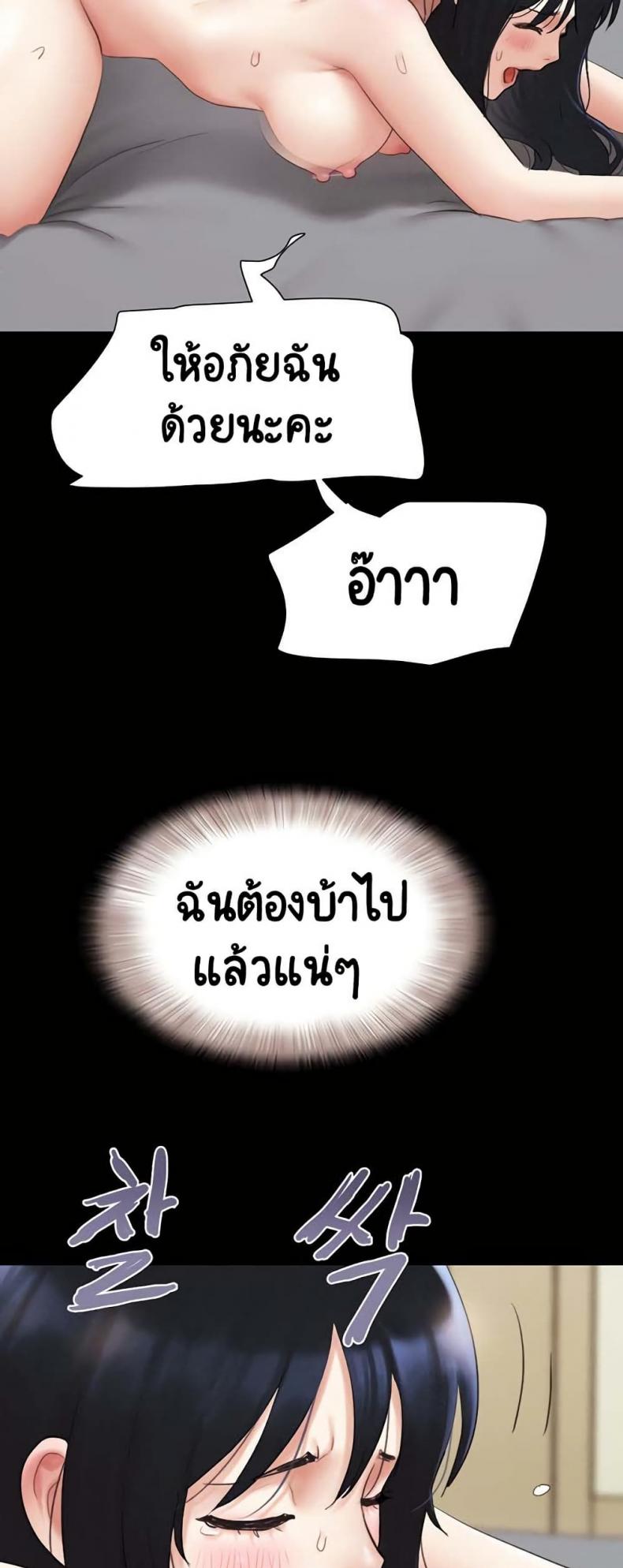 page-25