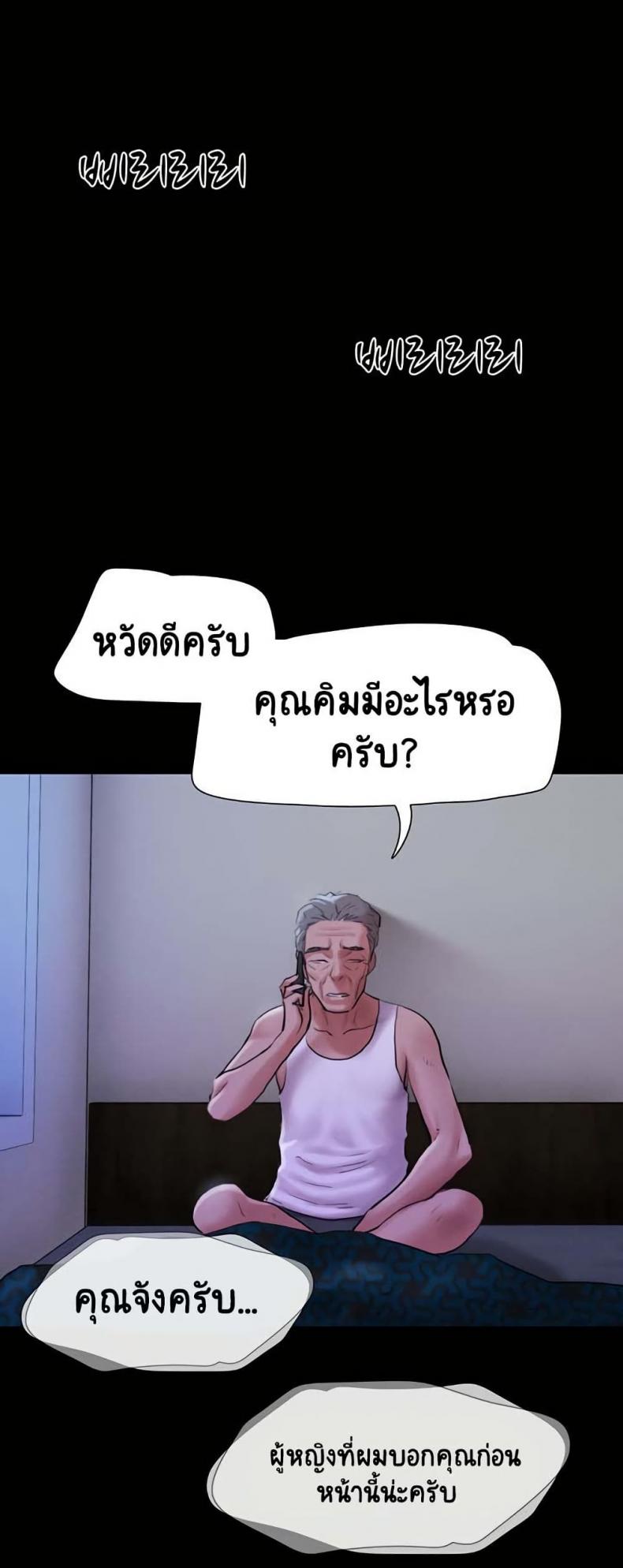 page-56