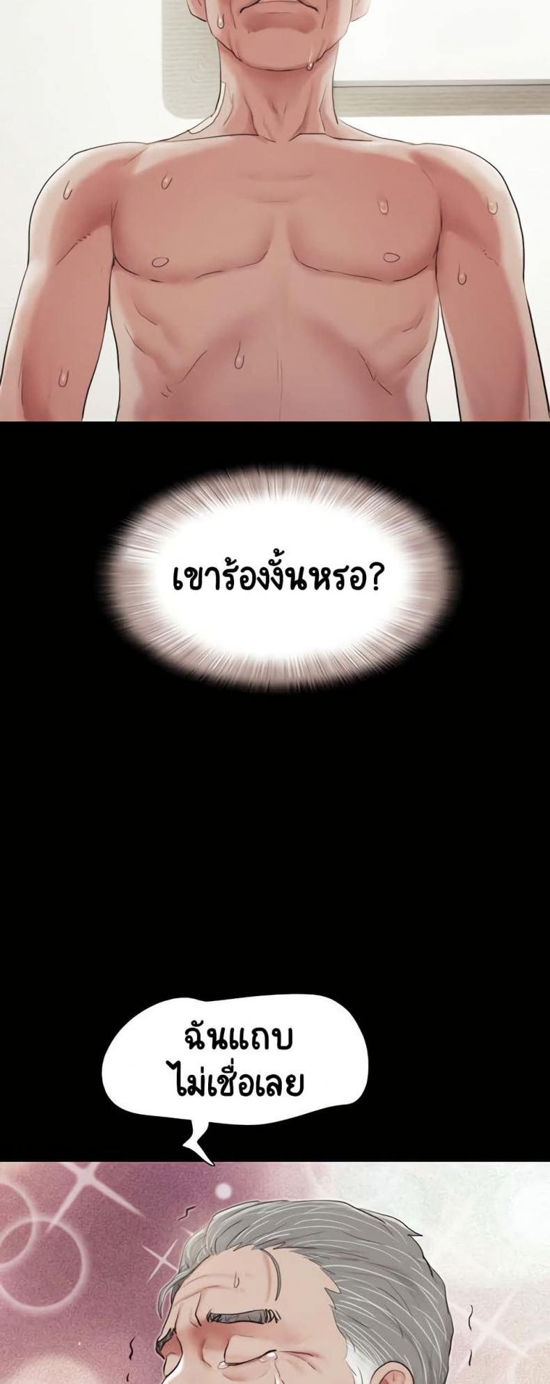 page-39