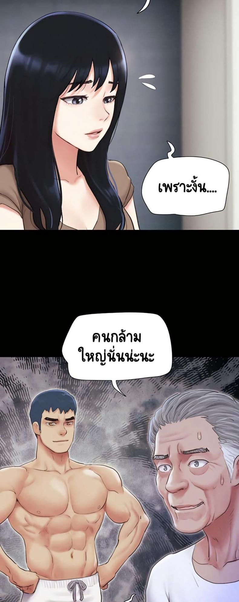 page-49