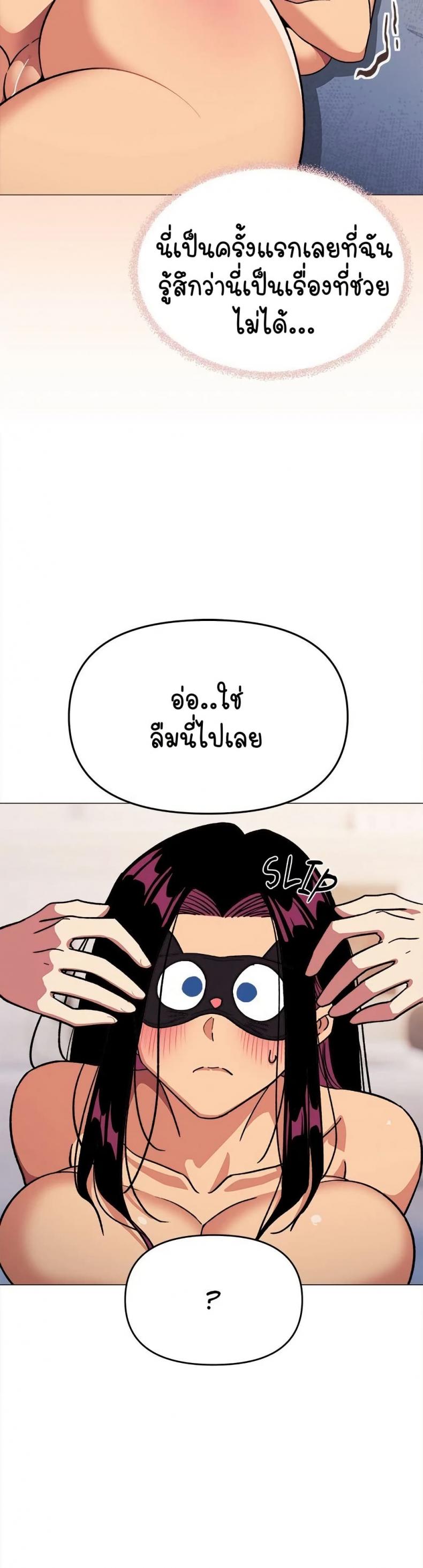 page-47