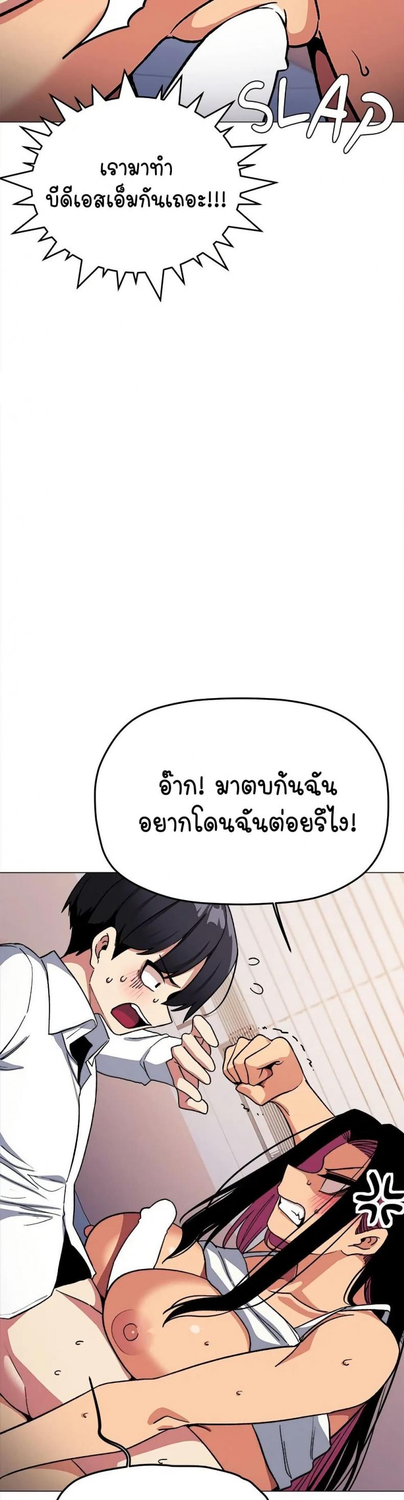 page-23