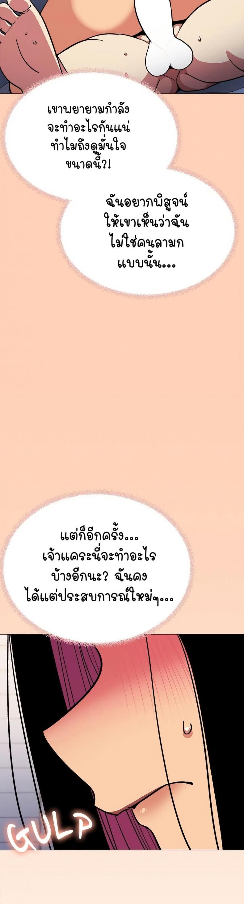 page-38