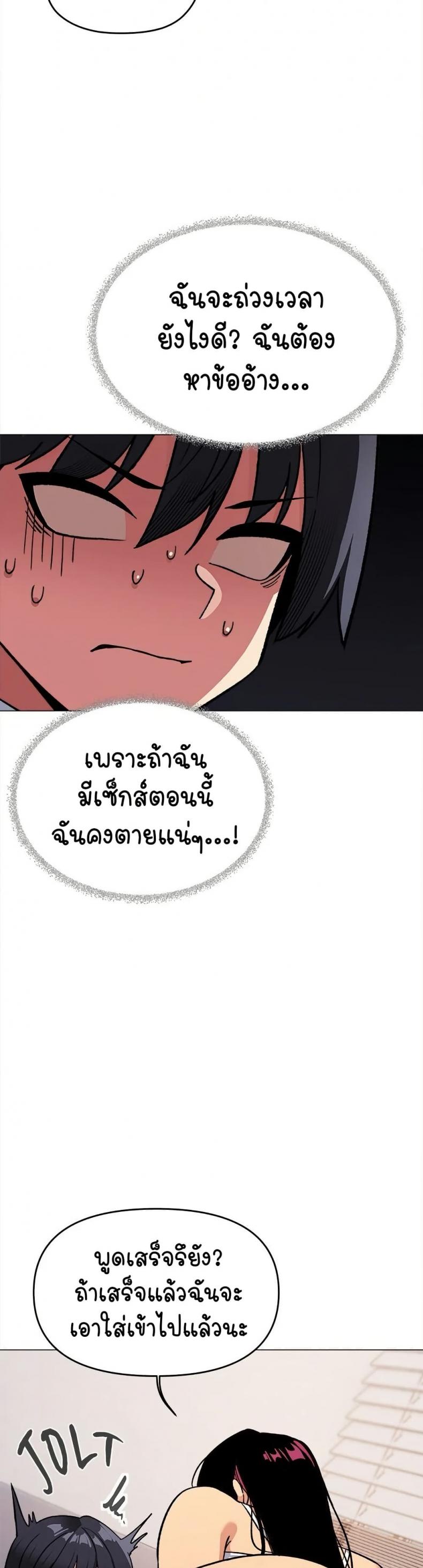 page-21