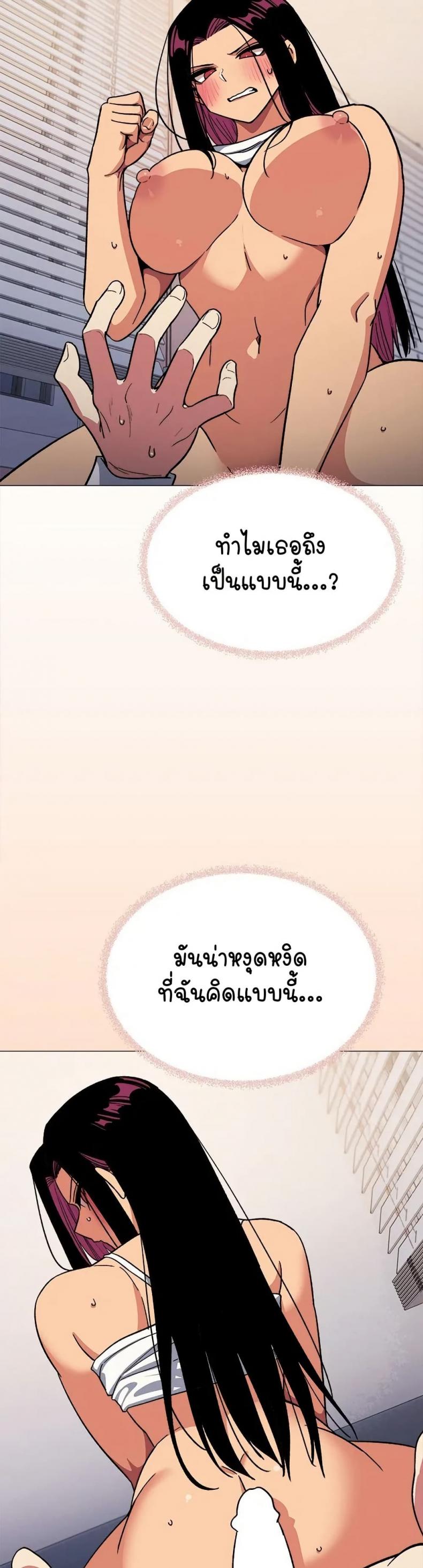 page-37