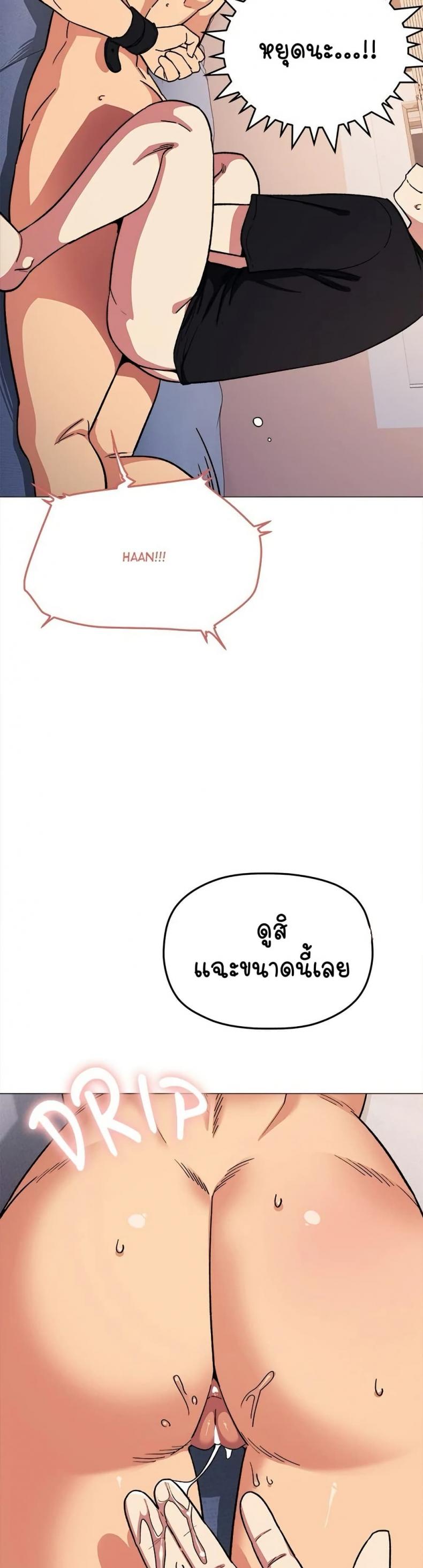 page-52