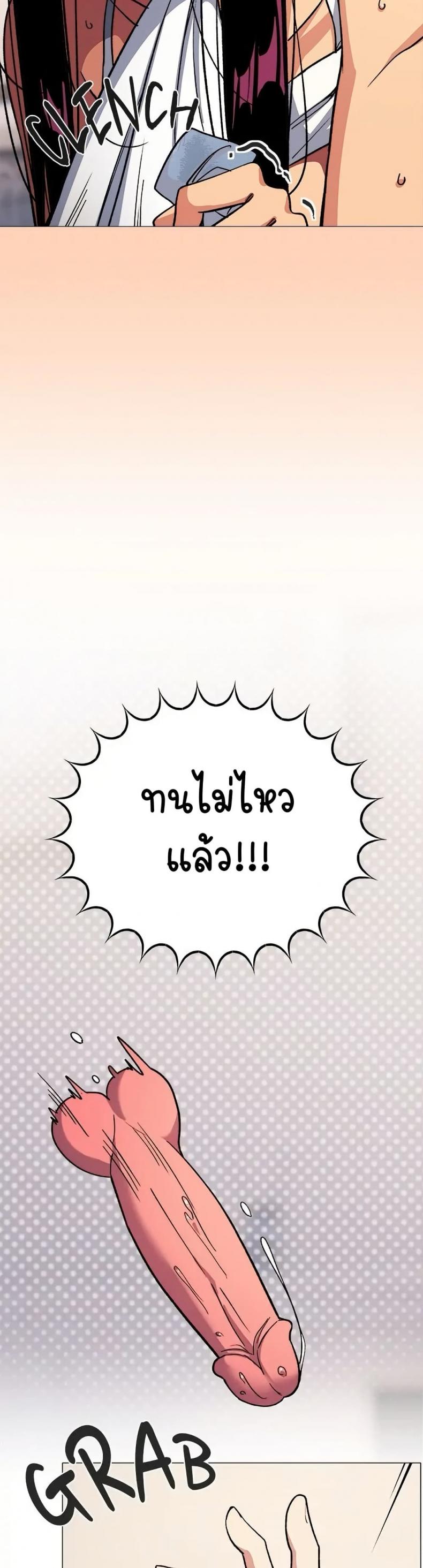 page-10