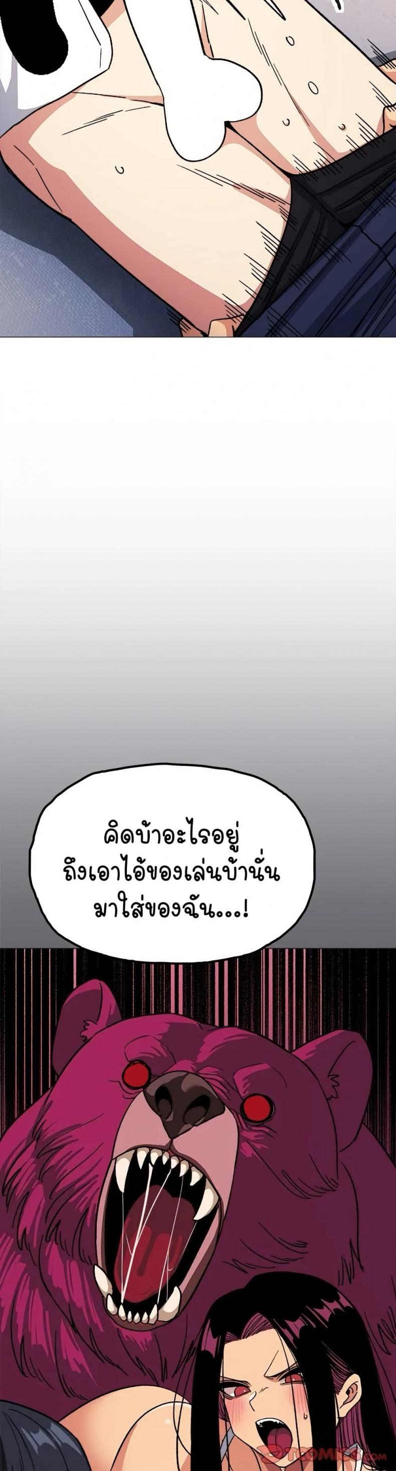 page-17