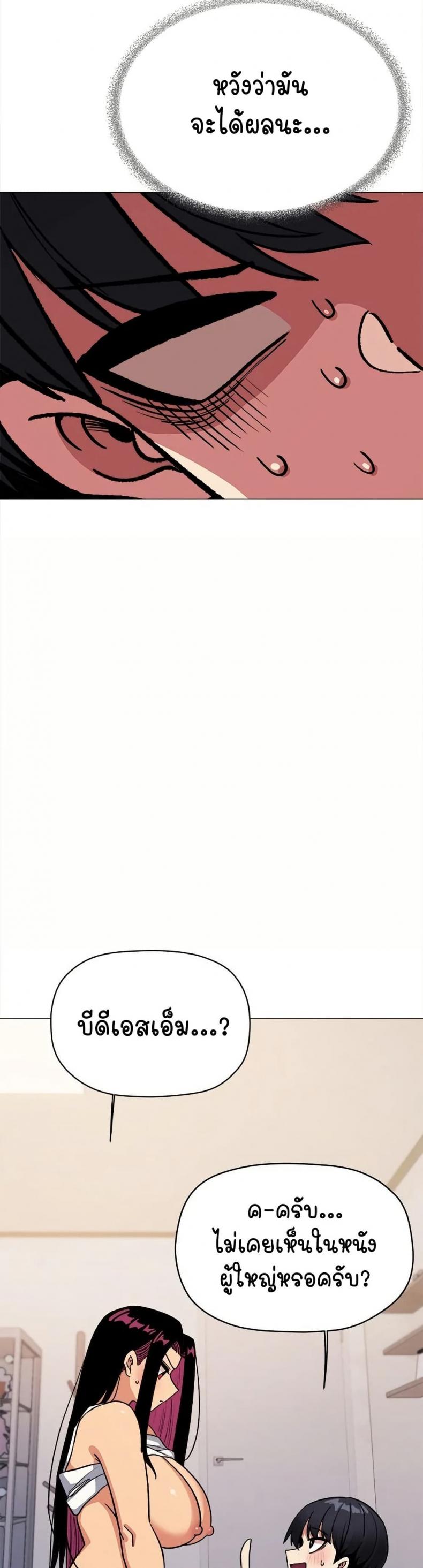 page-25