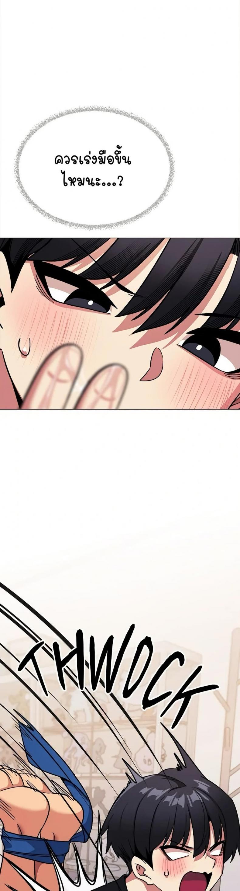page-56