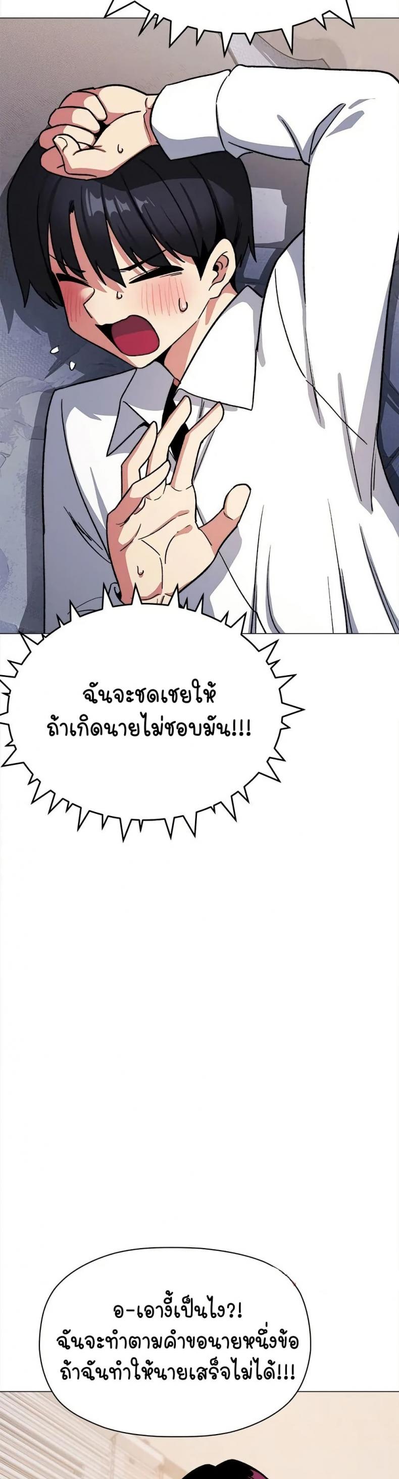 page-36