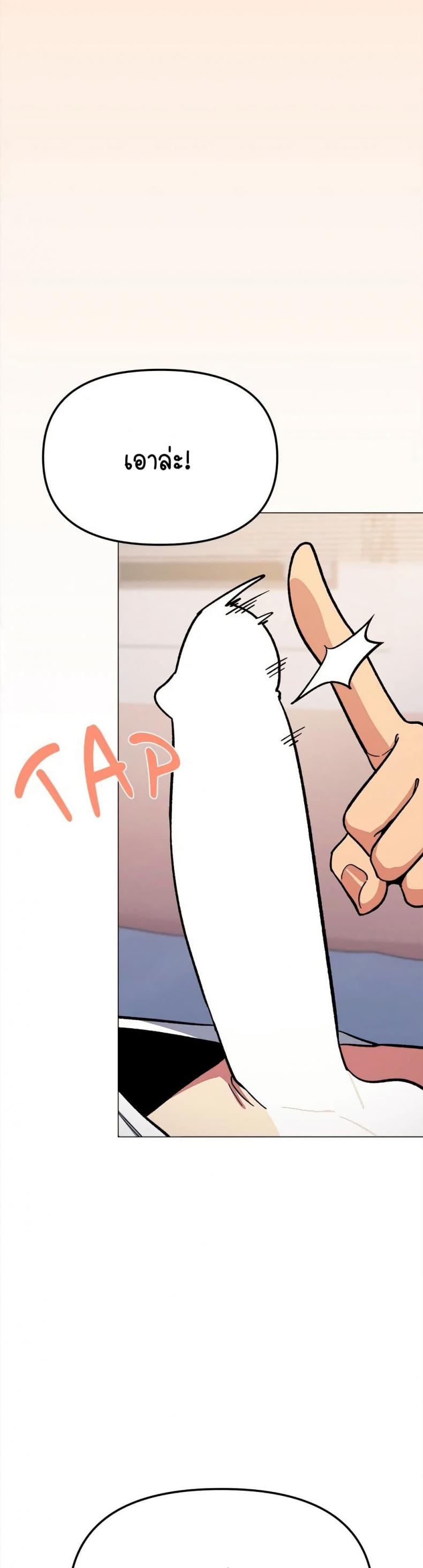 page-39