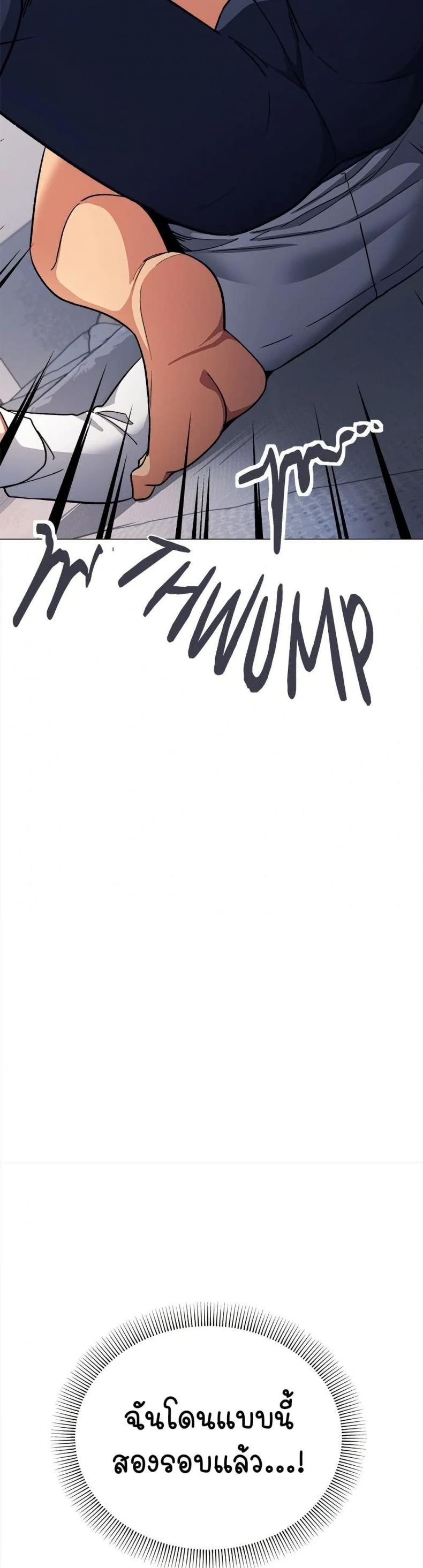page-13