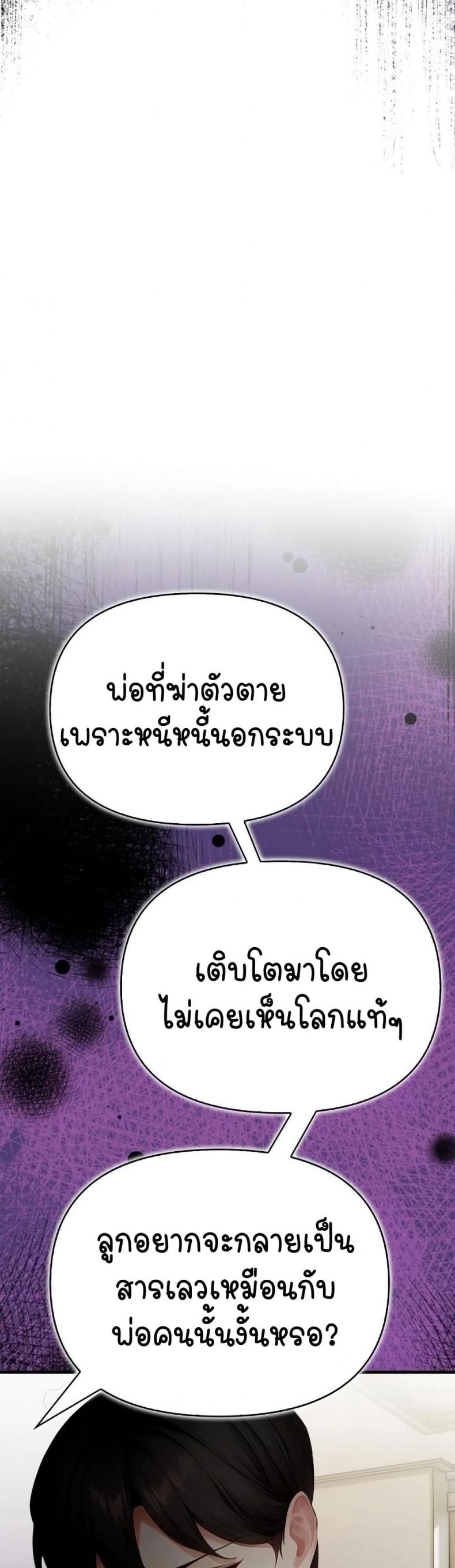 page-24