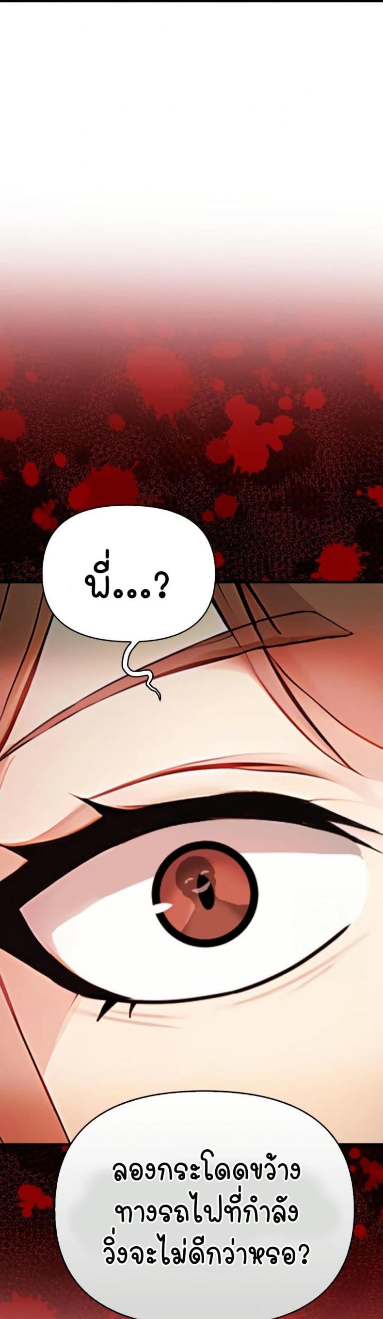 page-54