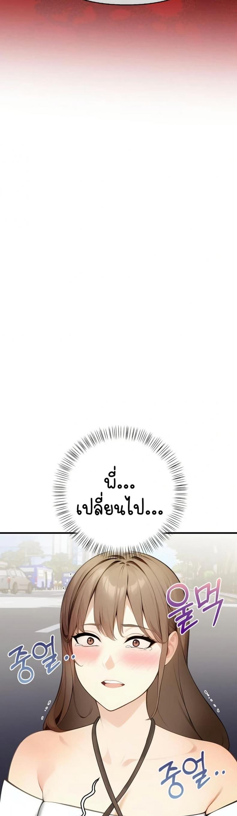 page-55