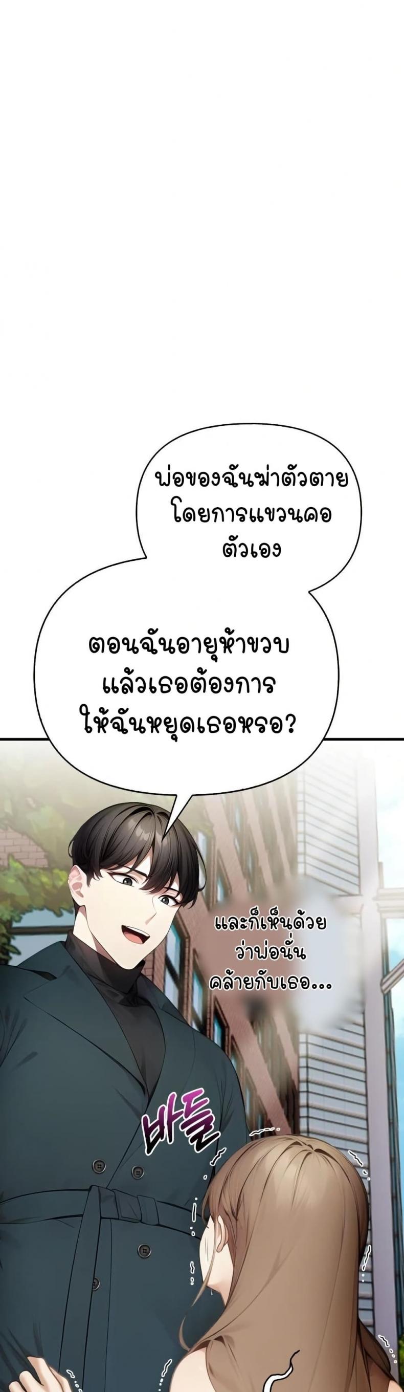 page-57