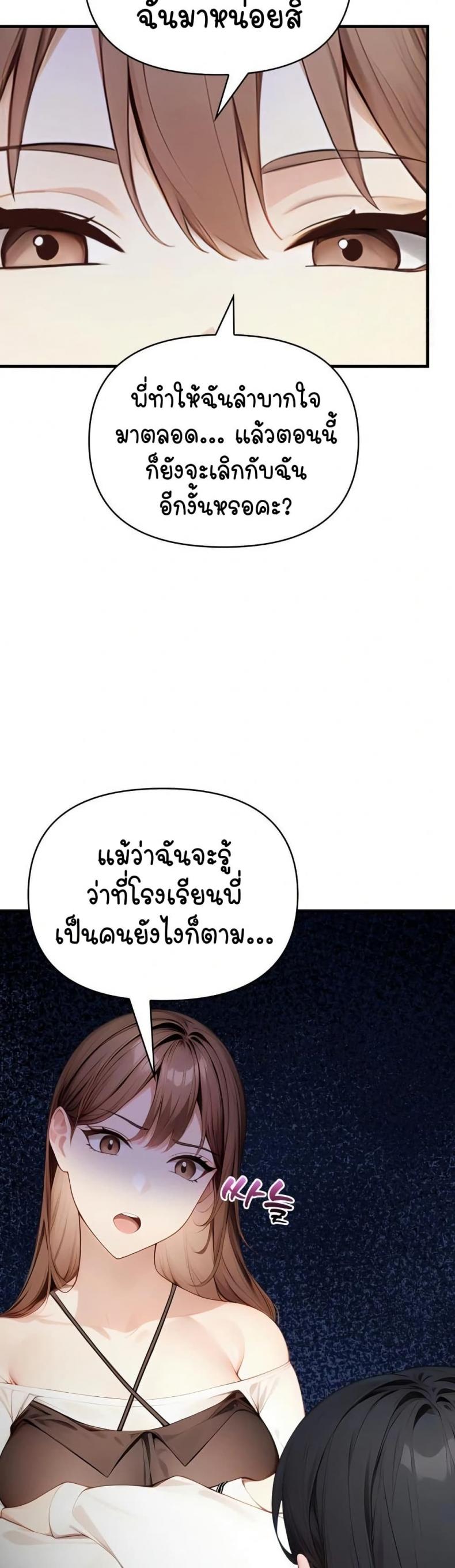 page-38